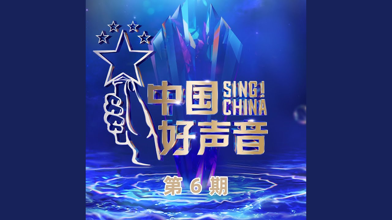 Regardez 苏老师 (Live版伴奏) sur YouTube Regardez 苏老师 (Live版伴奏) sur YouTube