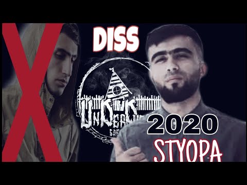 Styopa дис да Райдер 2020