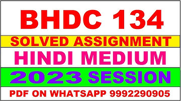 bhdc 134 solved assignment 2023 | bhdc 134 solved assignment in hindi 2023-2024 | bhdc 134 2023