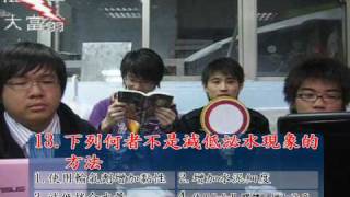 NTUST-98-2-第四組- 混凝土品控 -CH8 -指導教授:黃兆龍