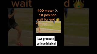 400 Meters Race At Govt Graduate College Bhalwal 