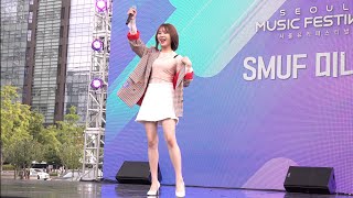 191001 앤씨아 NC.A - 통금시간 #SMUF 광화문광장