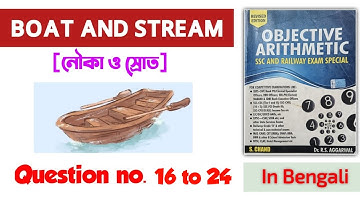 Boat and Stream Question No. 16 to 24 RS Aggarwal Objective Arithmetic Book