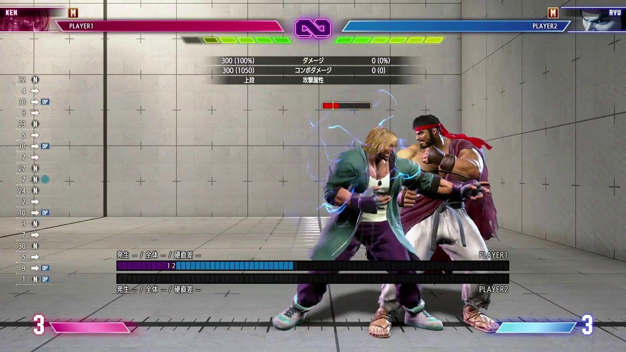 スト６　モダンケン