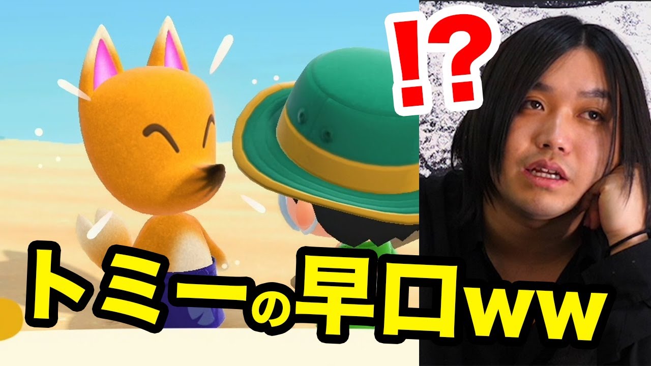 どうぶつの森の声、自分の声になっても気づけない説www