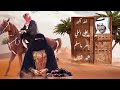 الله اكبر على اللي مر ماسلم من قناة يوسف الضبعان معالجه عاليه 