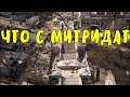 Крымский мост(апрель 2020)Глобальная реконструкция МИТРИДАТ.Досмотровый комплекс грузовых поездов