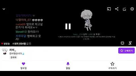 러비 얼굴