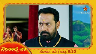 Vedha demands Vikram's release from Rajendra | Neenadhena | Star Suvarna