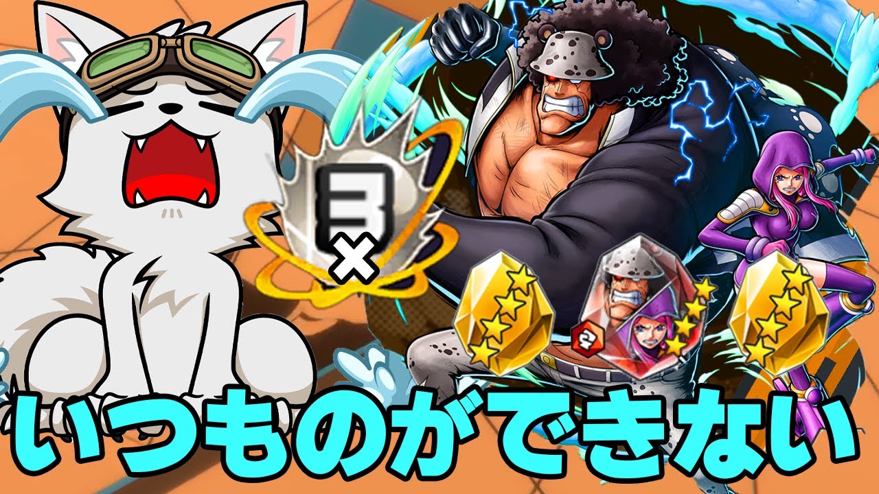 新くま＆ボニー負けたら即オバブ３したかったのに、【バウンティラッシュ】