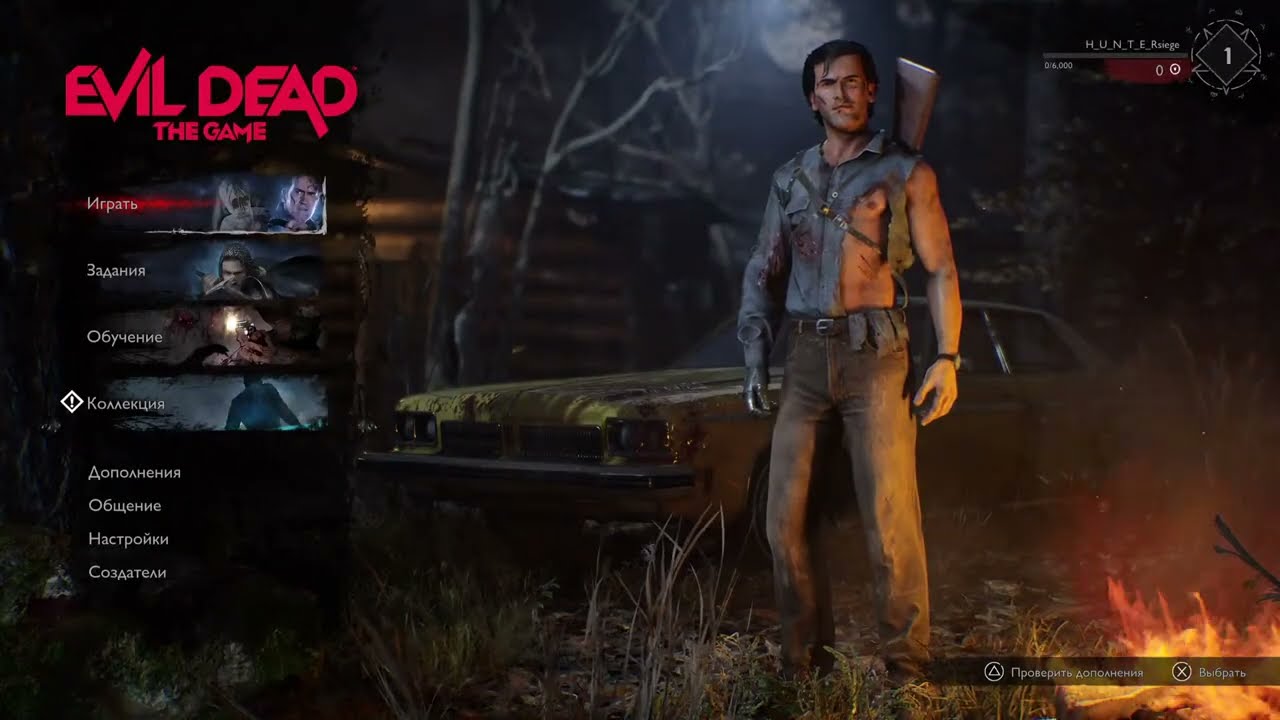 Evil Dead: The Game [PS5] [что-то новое?]