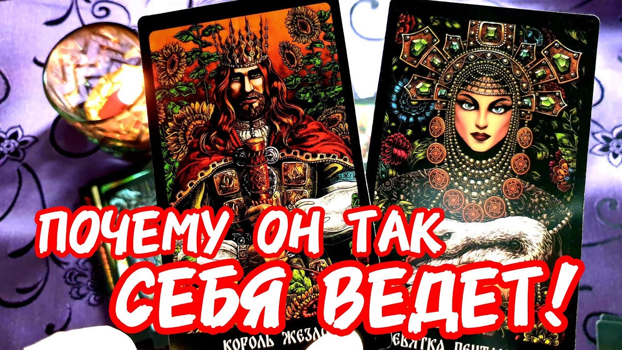 💥🚀ЧО У НЕГО ЗА ПОВЕДЕНИЕ🔥Что происходит вообще 😳Что ты не так сделала 🤦‍♀️