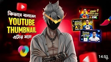 Free Fire Thumbnail Tutorial: Make Pro-Level Thumbnails on Mobile (Step-by-Step)