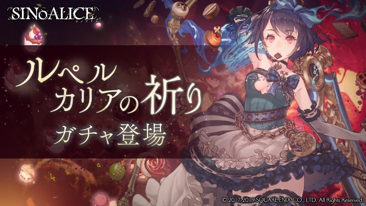 ニーア レプリカント の新シナリオを シノアリス で楽しめるコラボイベント発動 青年ニーアとエミールがフルボイスで登場 ゲーム エンタメ最新情報のファミ通 Com