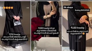 Whatever you choose, only ₹1180 😳Abaya collections on offer booking 8921842578 #designabayakannur