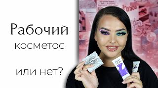 Тестирую Manly Pro, Note и Shik - Видео от Marina Luxious