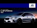 【スバル レヴォーグ CM】-日本編 2019 SUBARU JAPAN『LEVORG/(Impreza) WRX wagon』TV Commercial-
