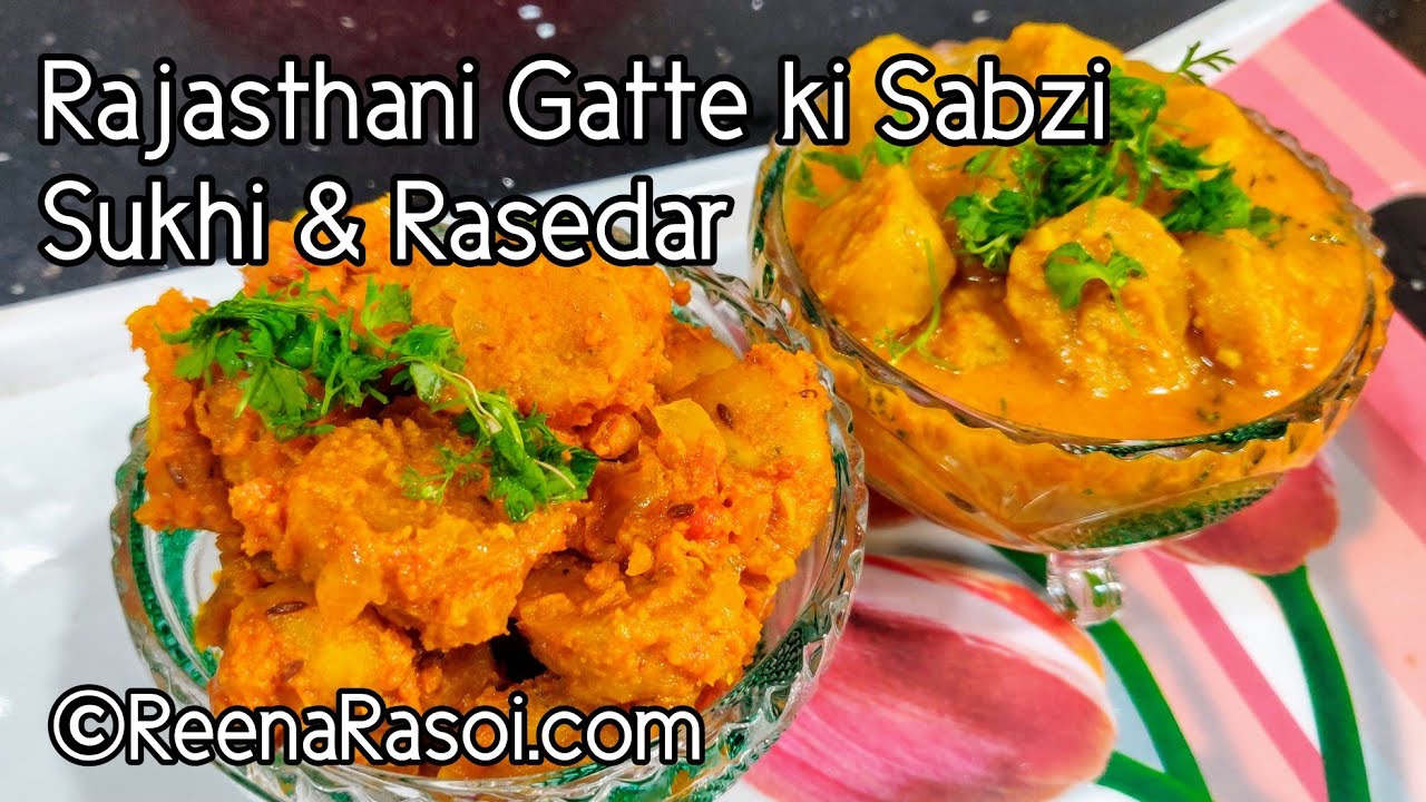 Rajasthani Gatte ki Sabzi गट्टे की सूखी और रसेदार सब्जी