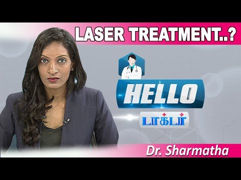 லேசர் மூலம் சிகிச்சை செய்வது சரியா..?|| Laser Treatment ||Hello Doctor | Epi-1183]-(04/09/2019)