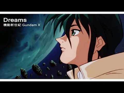 【歌ってみた】Dreams_さとみcover（機動新世紀ガンダムX OP）