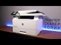 Принтер-копир-сканер МФУ HP LaserJet Pro MFP M428dw