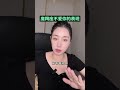 魔羯座不爱你的表现 摩羯座 Shorts 魔羯座不爱你的表现 摩羯座 Shorts