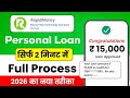 Rapid Money Loan App | Rapid Money Loan App Review | Rapid Money Loan App Real or Fake ?