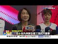 116年全國運屏東登場 籌備啟動迎萬名選手│中視新聞 20260721