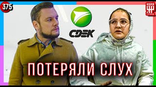 Жуткая трагедия /// Социальный Ярдрей #47