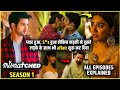 Mismatched Full Movies in Hindi  New WebSeries Explained