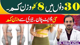 May Diet Plan for Weight Loss | Lose 15 KGs Weight only in 30 Days | Weight Loss Tips by Dr.Zac Diet