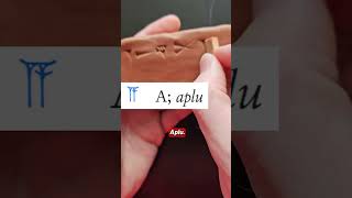 Writing the name of an Assyrian King, part 2! #mesopotamia #assyrian #sumerian #cuneiform