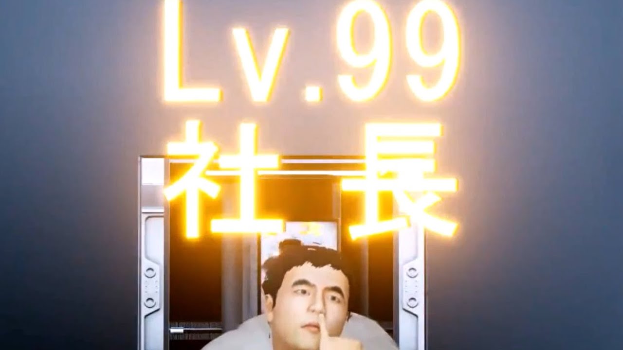 【おねがい社長！】広告欲張りセット16