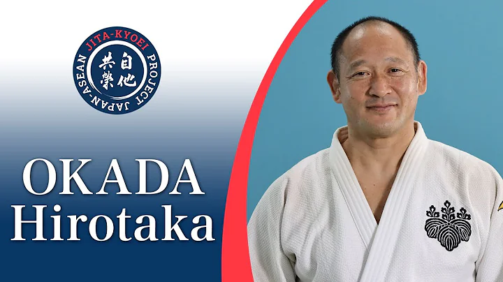 / KODOKAN JUDO "WAZA" OKADA Hirotaka