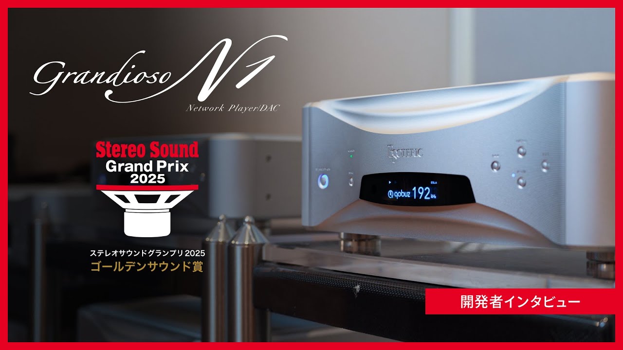 The Grandioso N1 is awarded the highest prize of the Stereo Sound