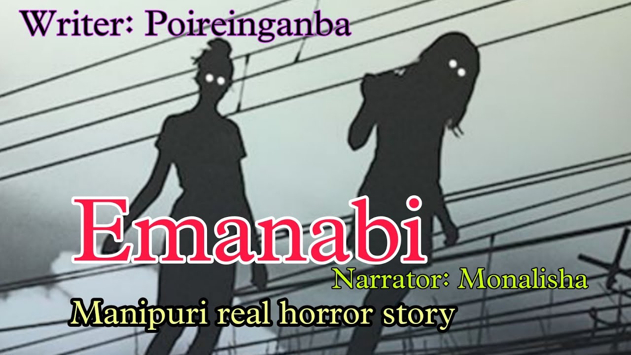 Emanabi  Manipuri real horror story  Makhal Mathel Manipur