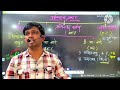नितेश कराळे सर फुल मोटिवेशन विडिओ /nitesh karale sir full motivation video
