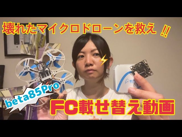 プッカさん専用 u99ドローン修理 プッカさん専用 u99ドローン修理 プッカさん専用 u99ドローン修理