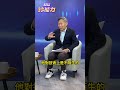 台積電法說會與獲利展望