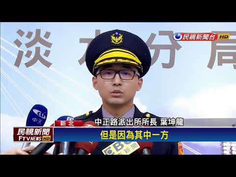 看一眼就被砍! KTV歡唱散場 店外爆衝突2傷－民視新聞