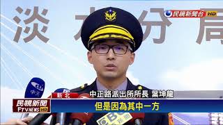 看一眼就被砍! KTV歡唱散場 店外爆衝突2傷-民視新聞