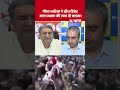 CJP Exposed News: गौरव भाटिया ने बीच डिबेट आप प्रवक्ता की लगा दी क्लास! #shorts #aap #cjpprotest