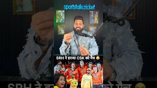 #ipl2026 #ipl #msdhoni #shorts #sportstalkcricket #cricketlover #cricket #cricketnews #csk #srh #msd