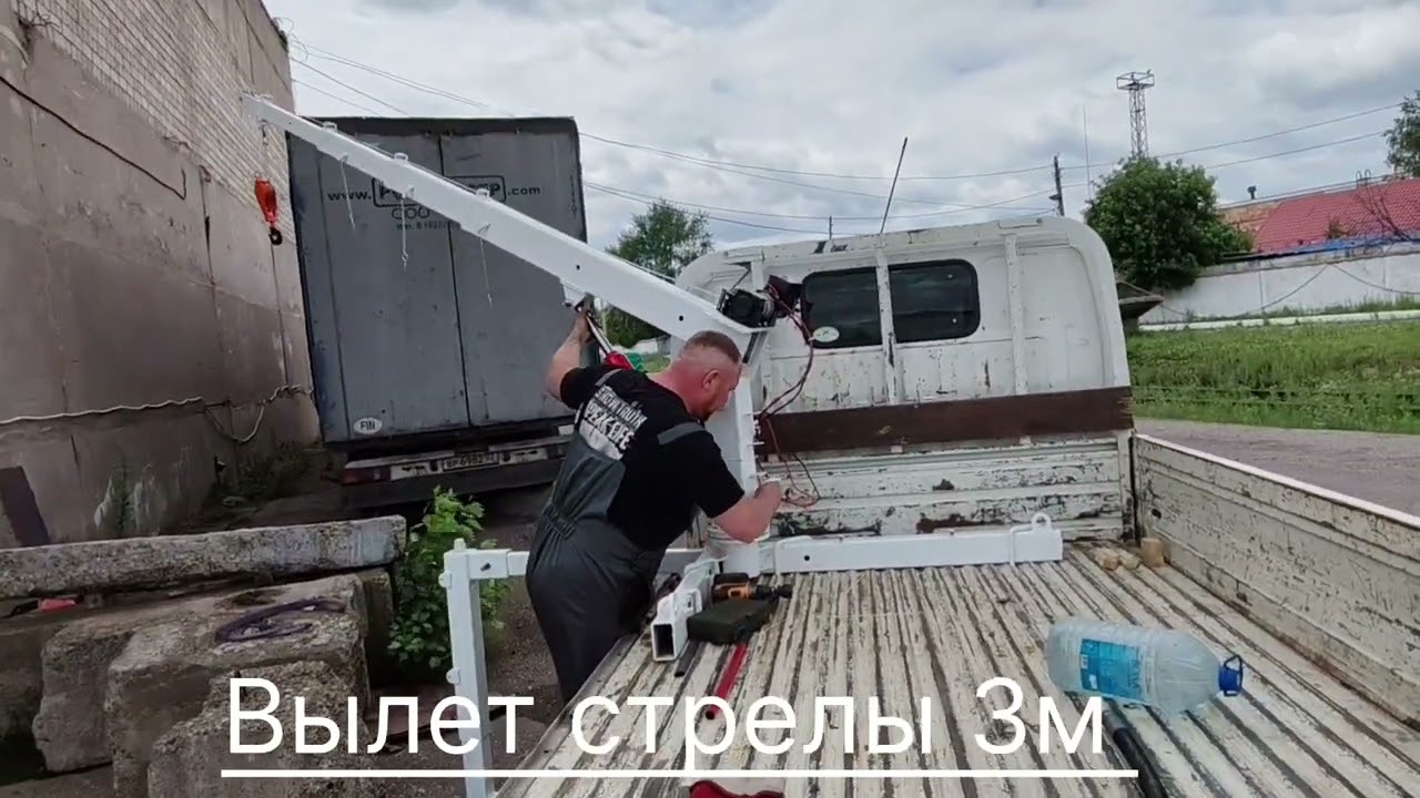 Кран манипулятор в кузов