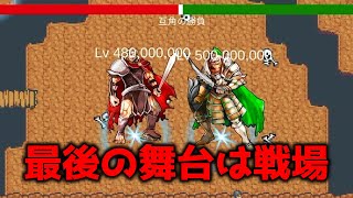 Reached the newest area! Special equipment appears and inflation feels like a new era. [Resolute ... screenshot 3