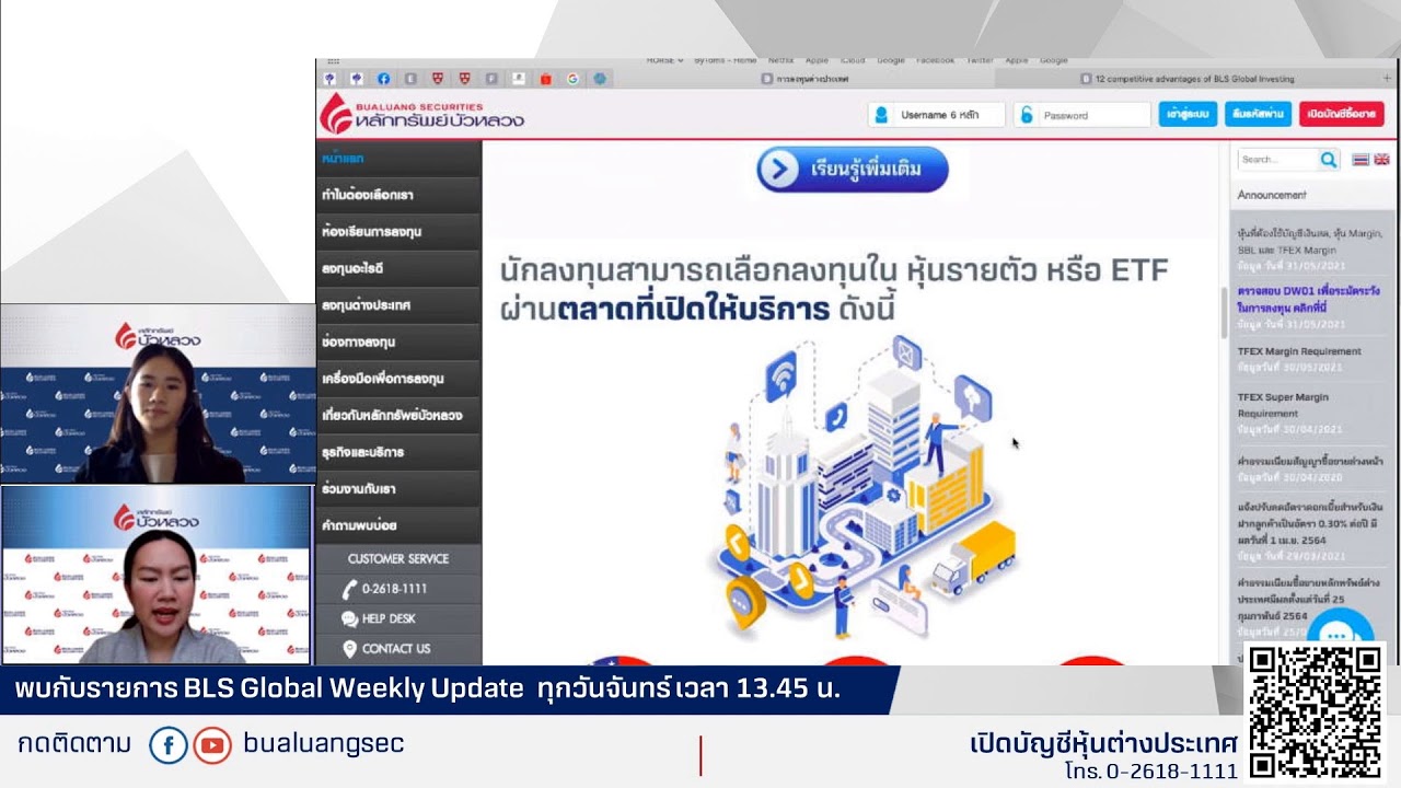EP.53 Amazon ซื้อ MGM ธุรกิจสตรีมมิ่งเดือด By BLS Global Weekly Update (31-05-21)