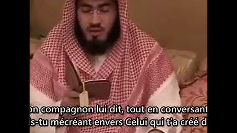 تلاوة الشيخ بندر بليلة