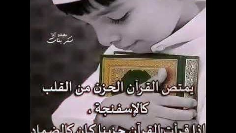 قران كريم بصوت القارئ احمد ابراهيم عطيه