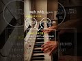 【アニソンコード分析】staple stable / 戦場ヶ原ひたぎ #化物語 #アニソン #コード進行 #音楽理論