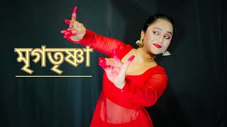 Mrigatrishna || Dance cover || Papon || Jyotishmita bora ||New Assamese song|| #mrigatrishna #dance